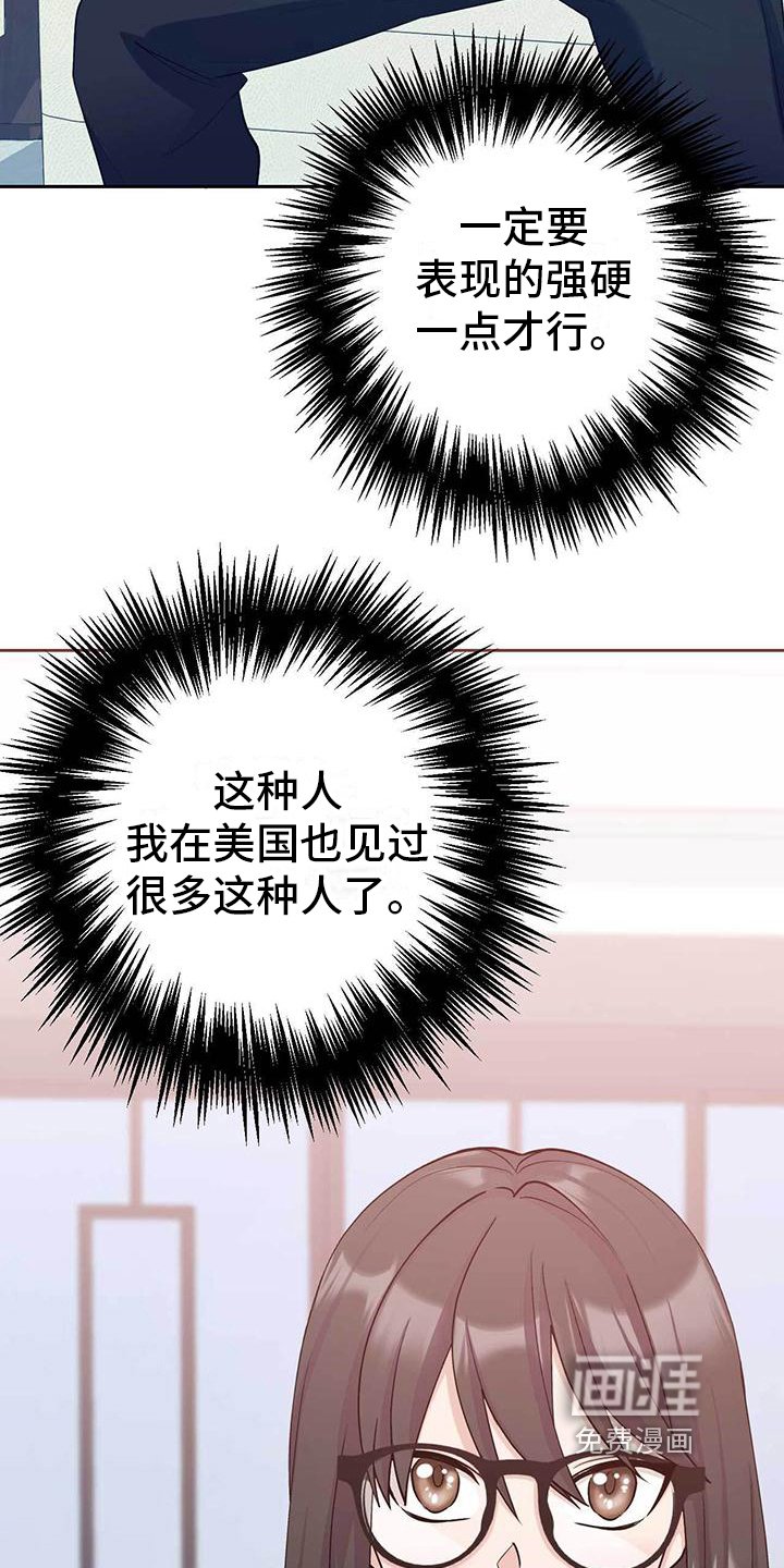 第11章：合同