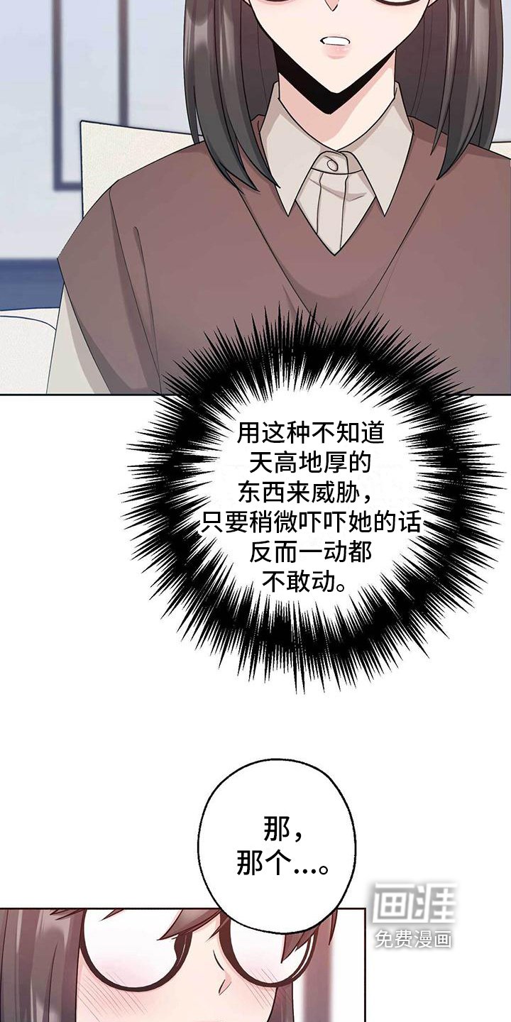 第11章：合同