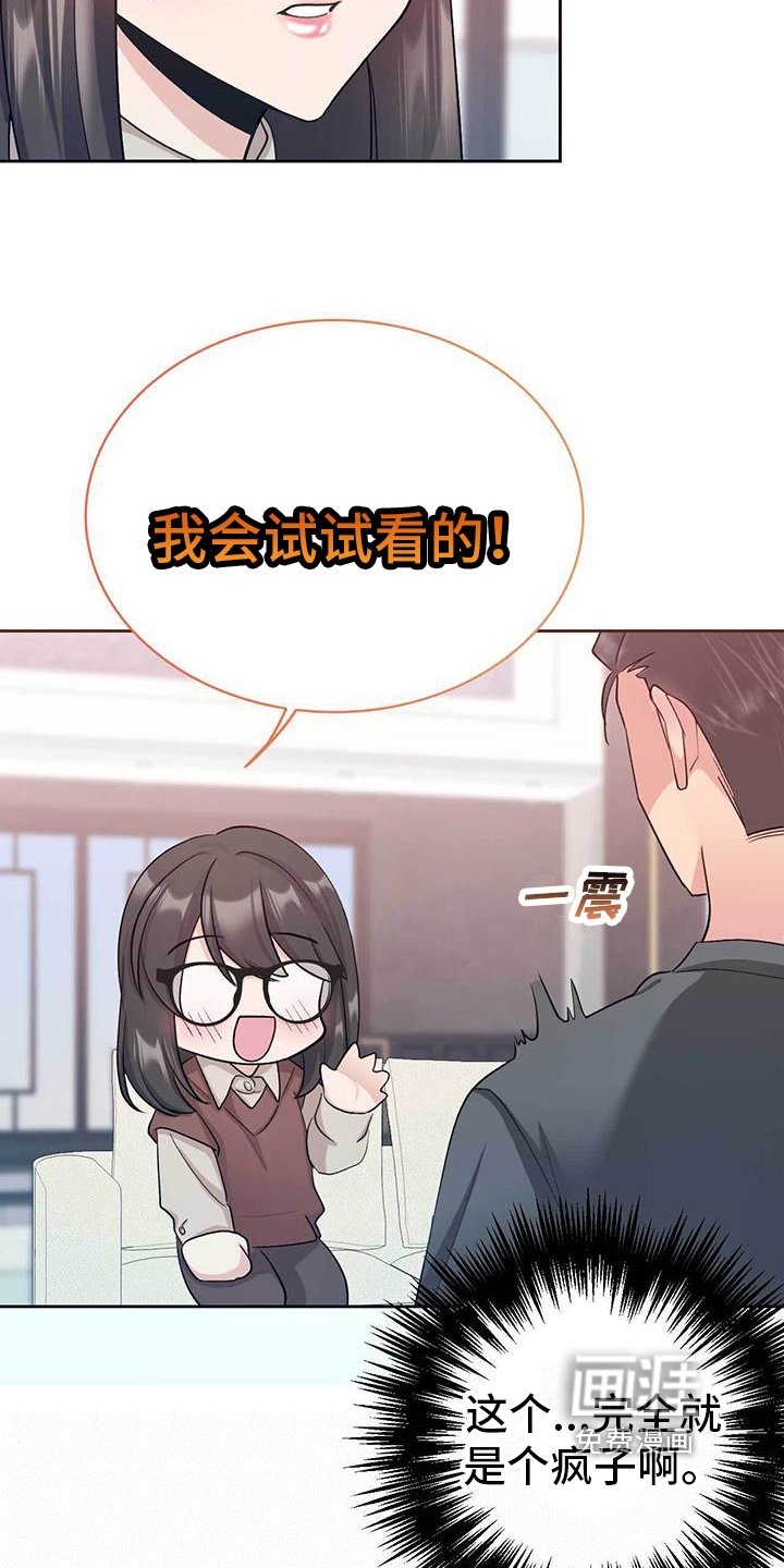 第11章：合同
