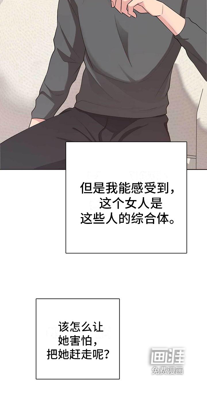 第11章：合同