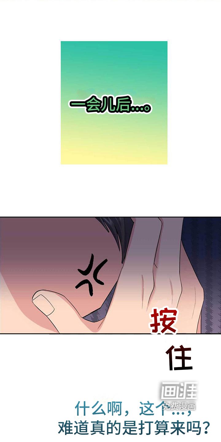 第12章：勇往直前