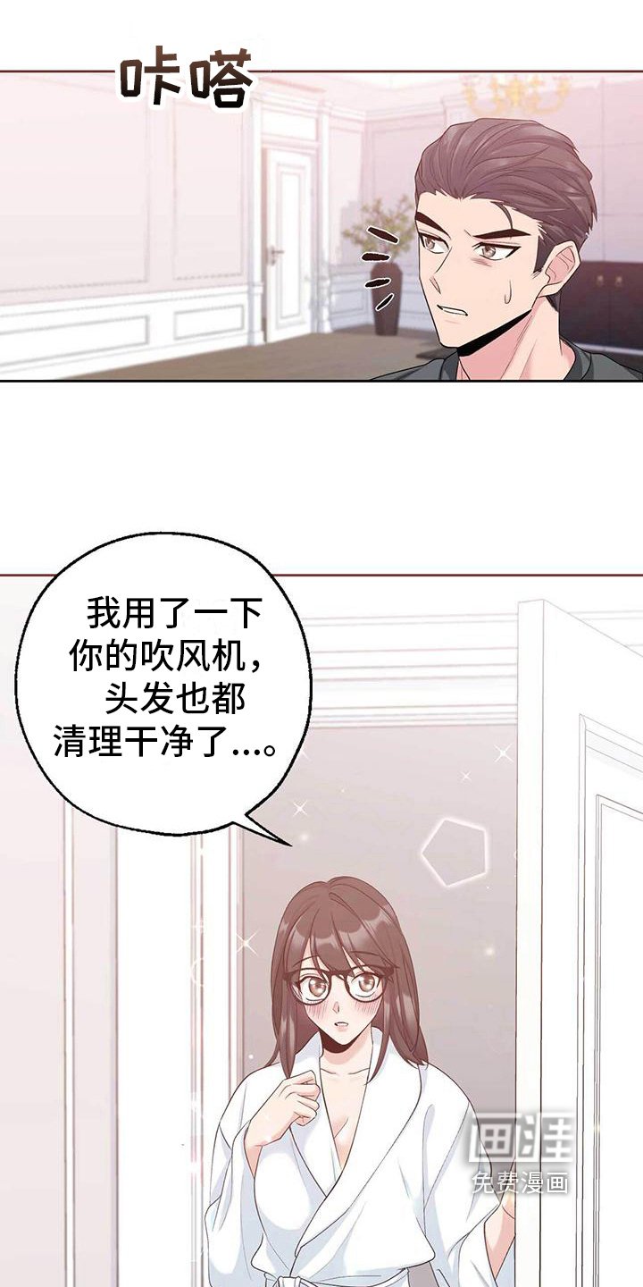 第12章：勇往直前