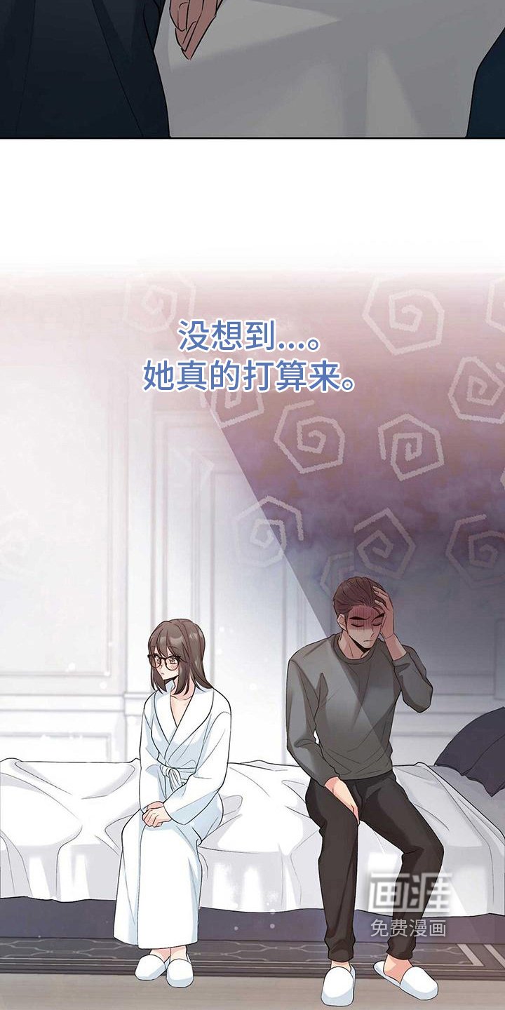 第12章：勇往直前