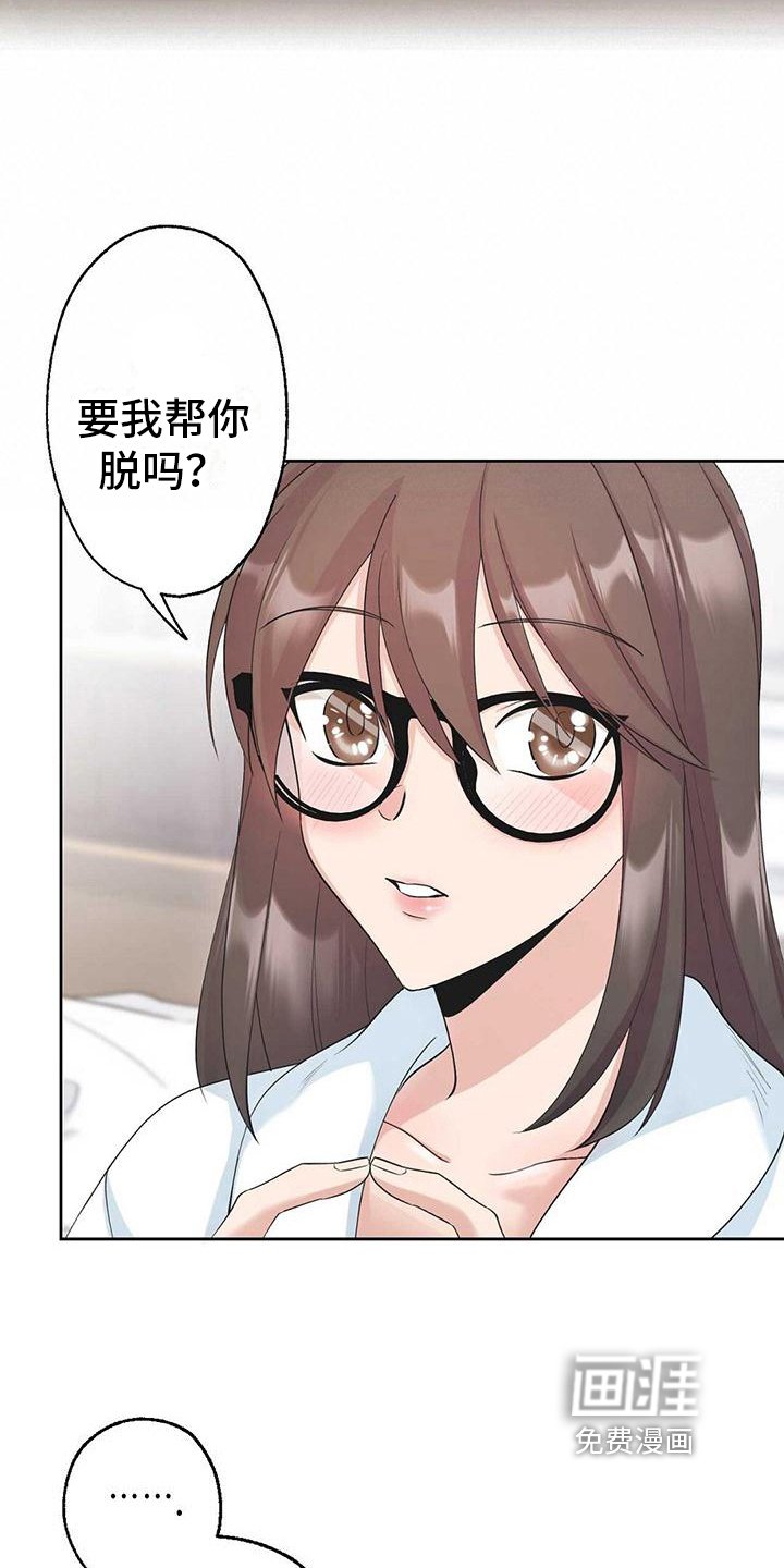 第12章：勇往直前