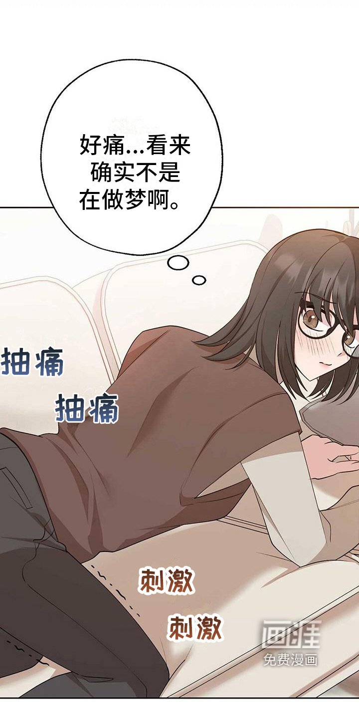 第13章：收心