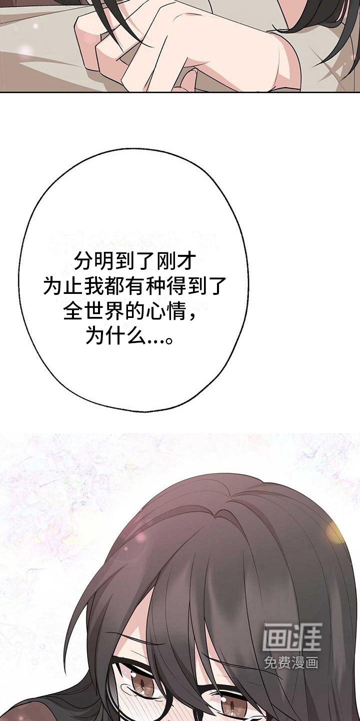 第13章：收心