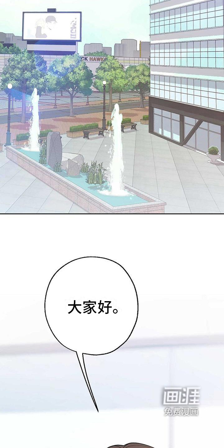 第13章：收心