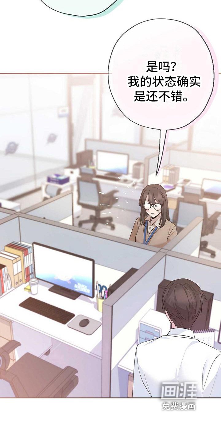 第13章：收心