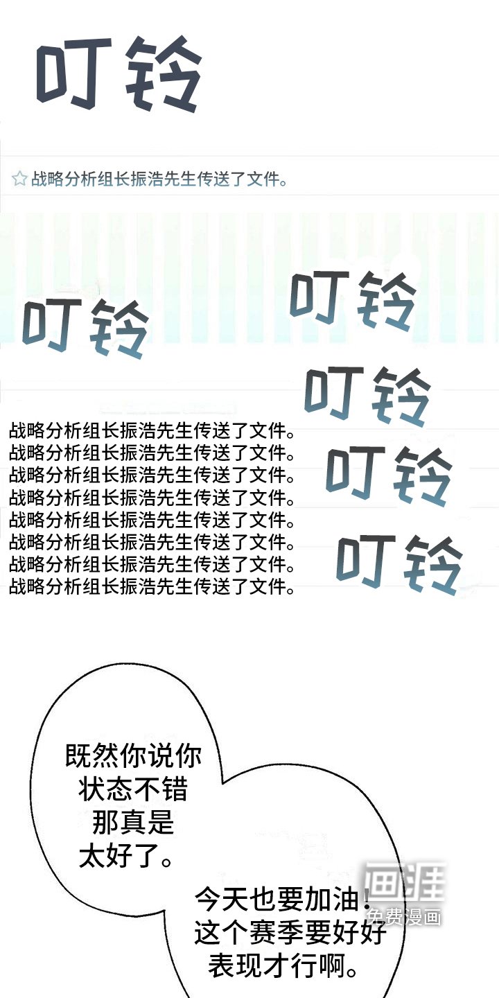 第14章：舒畅