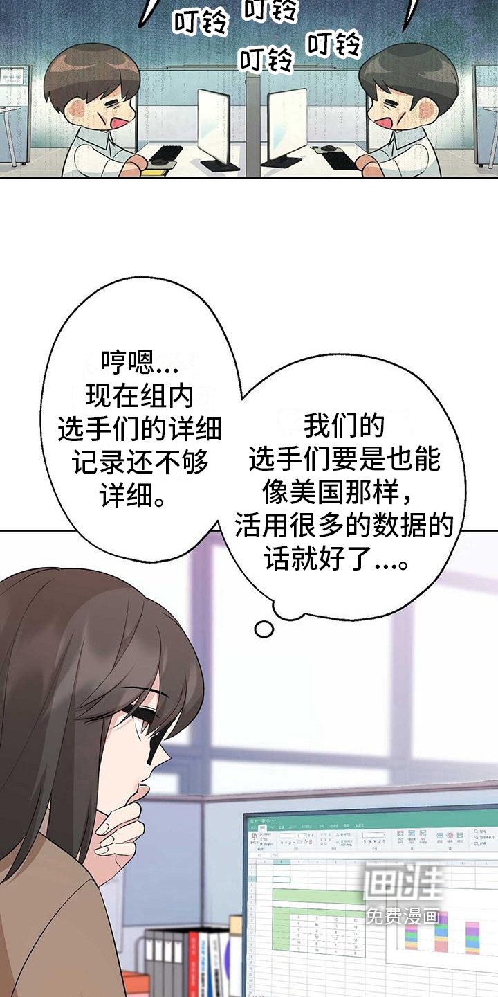 第14章：舒畅