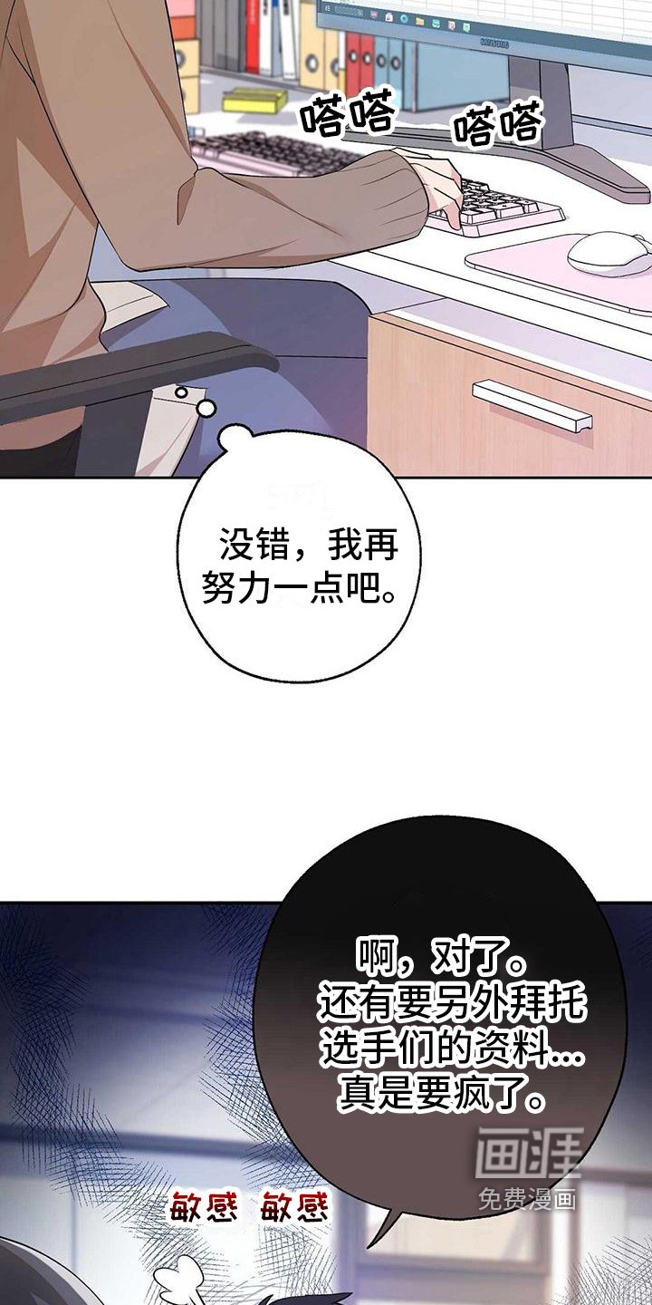 第14章：舒畅