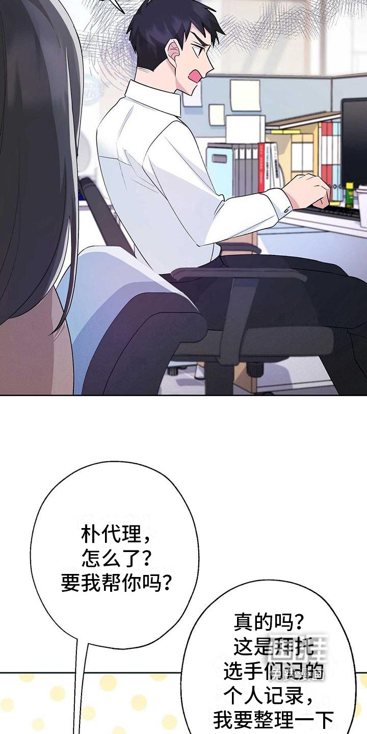 第14章：舒畅