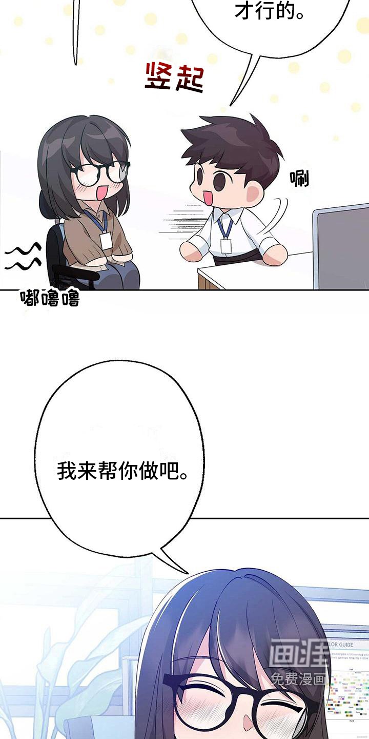 第14章：舒畅