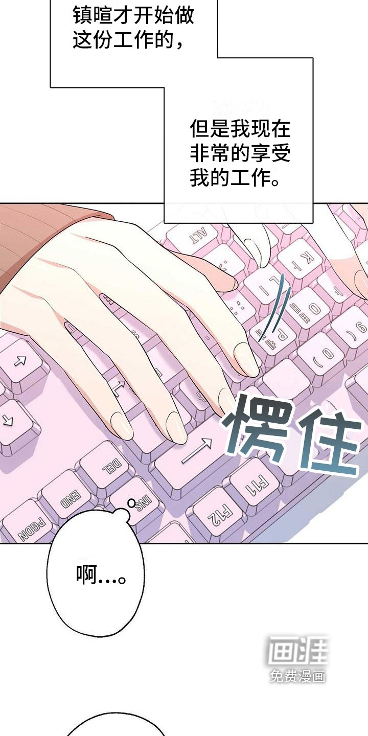 第14章：舒畅
