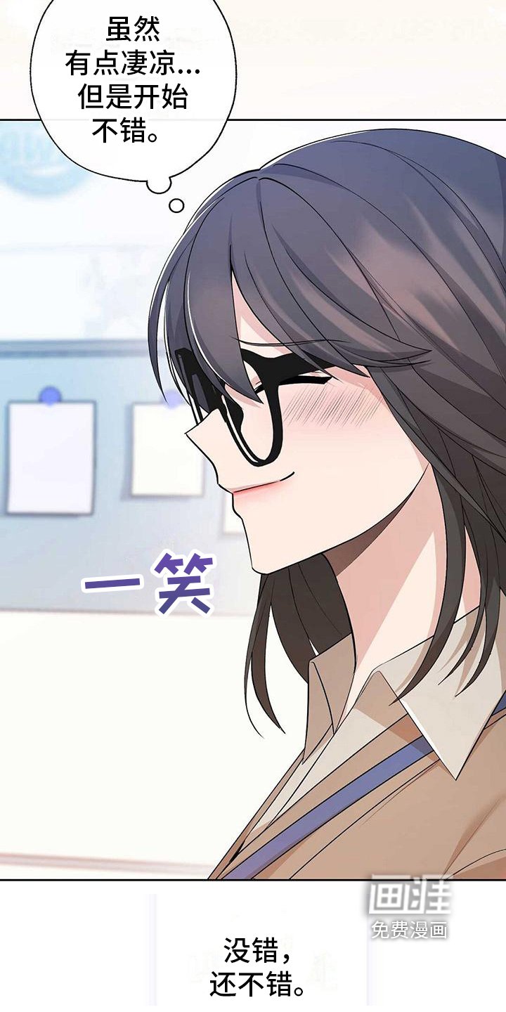 第14章：舒畅