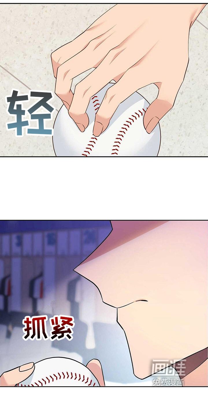 第14章：舒畅