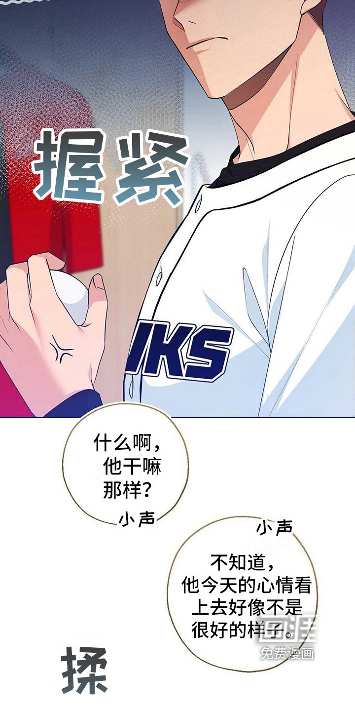第14章：舒畅