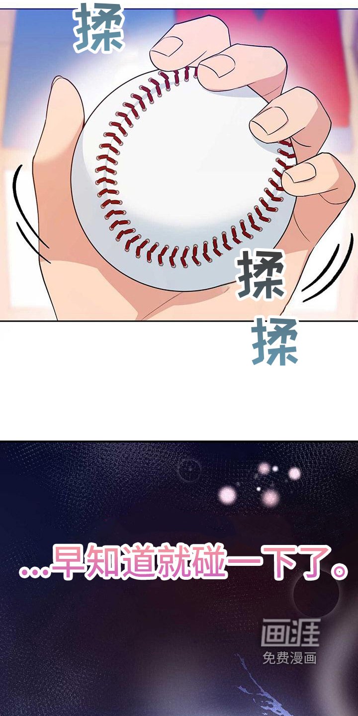 第14章：舒畅