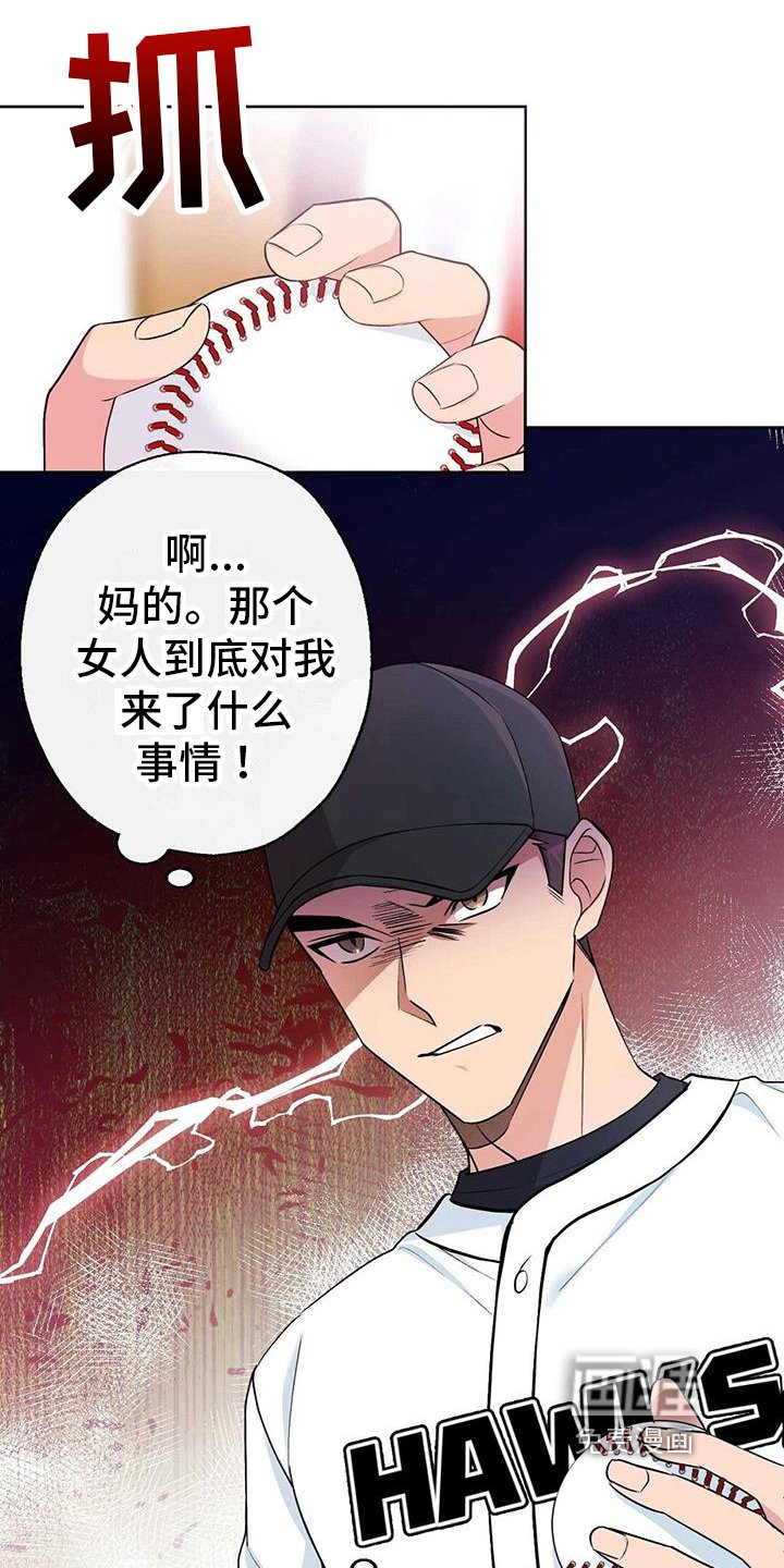 第14章：舒畅