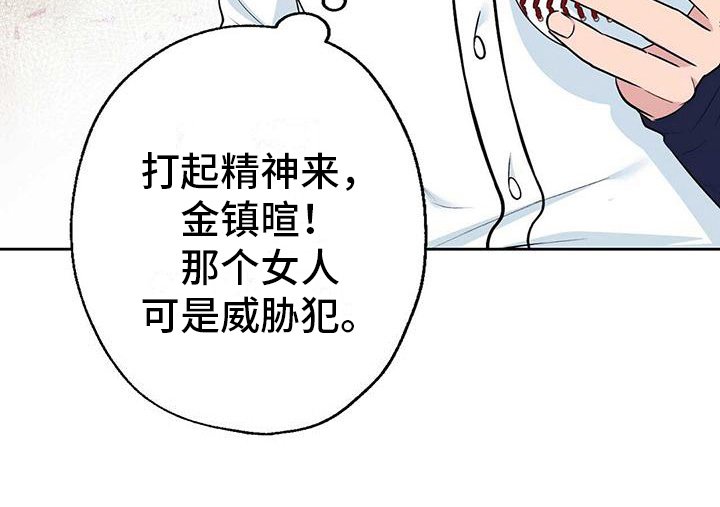 第14章：舒畅