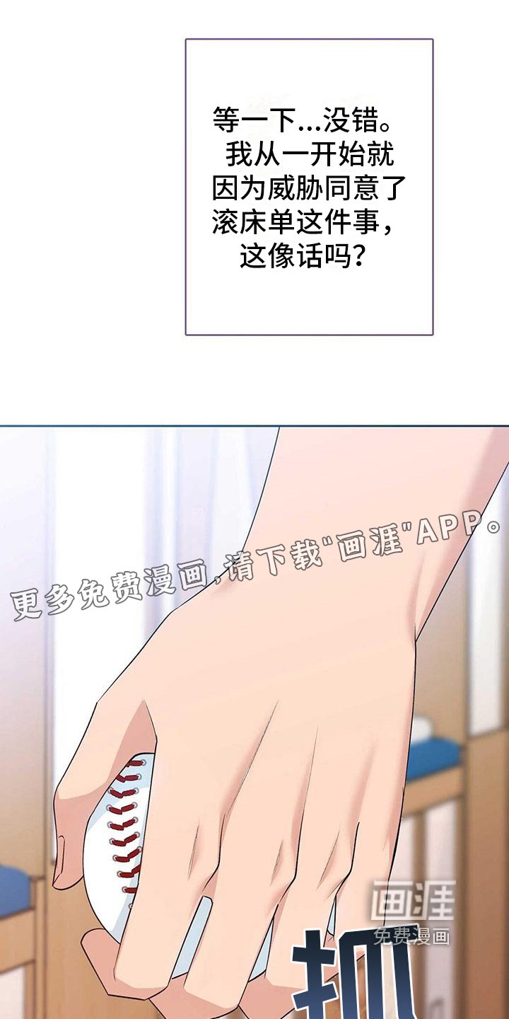 第15章：特殊