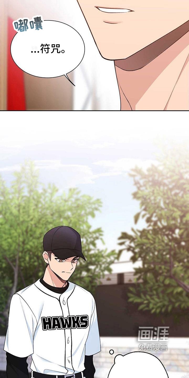 第15章：特殊