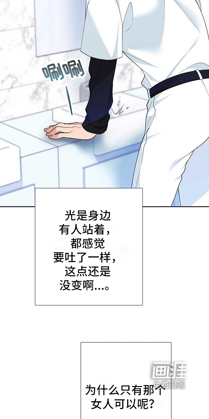第15章：特殊