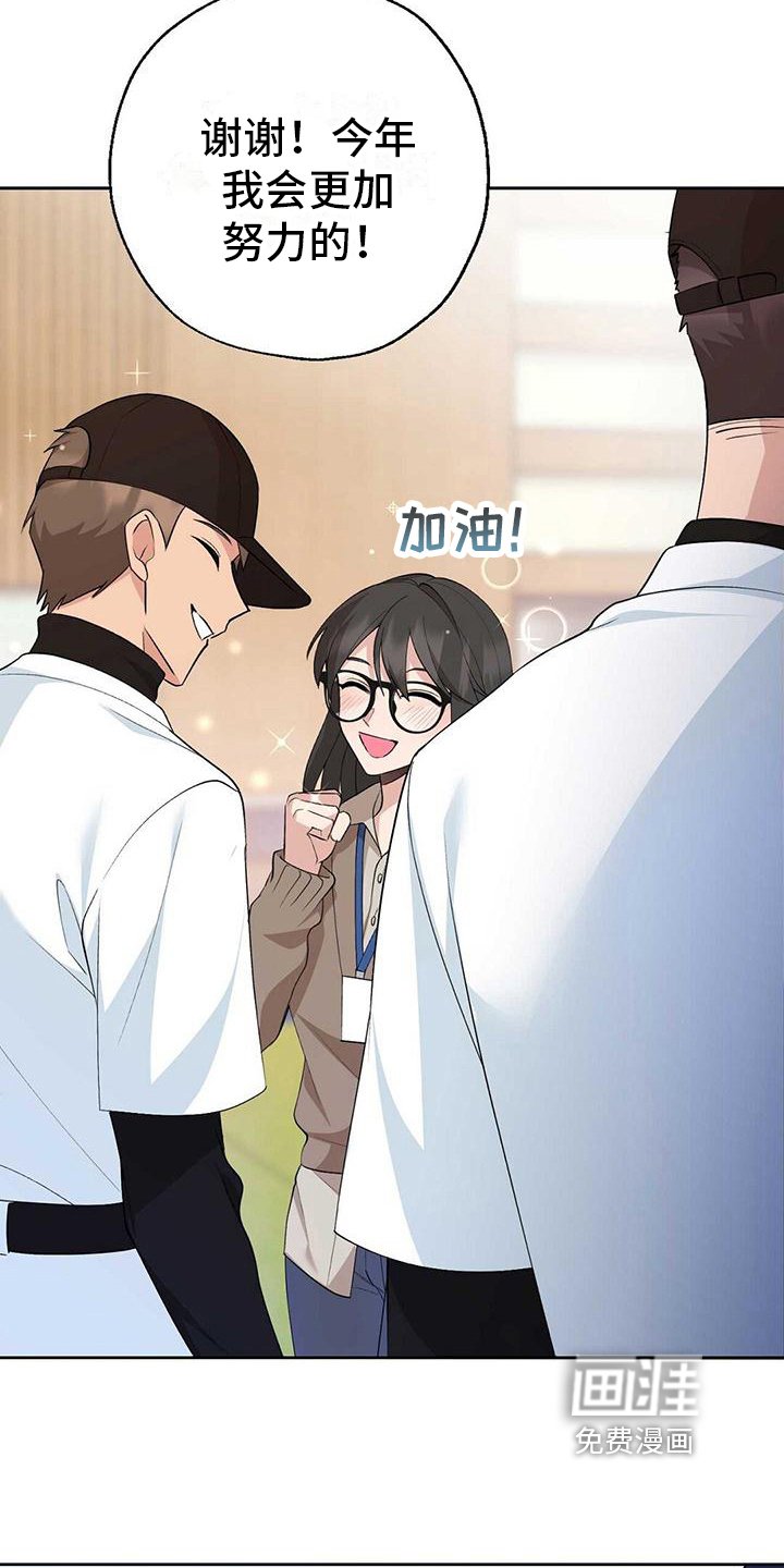 第16章：嫉妒