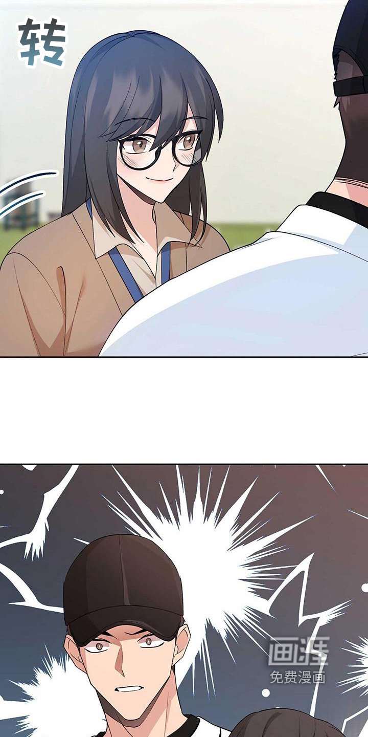 第16章：嫉妒