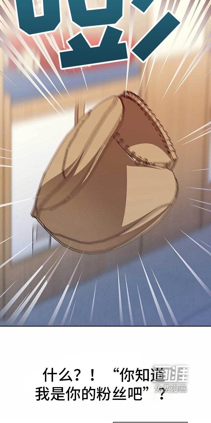 第16章：嫉妒