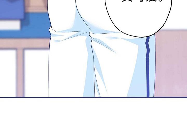 第16章：嫉妒