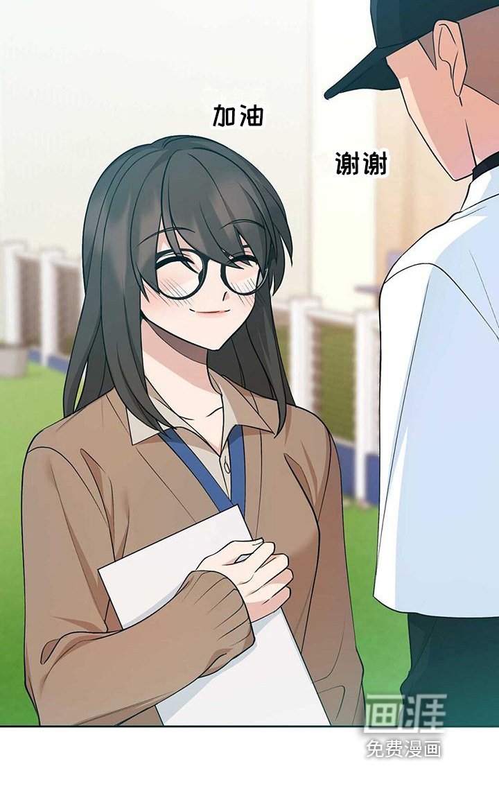 第16章：嫉妒