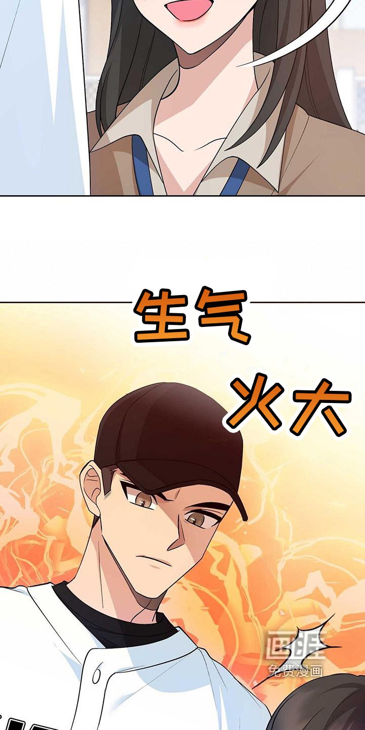 第17章：质问