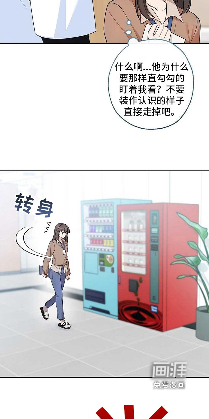 第17章：质问