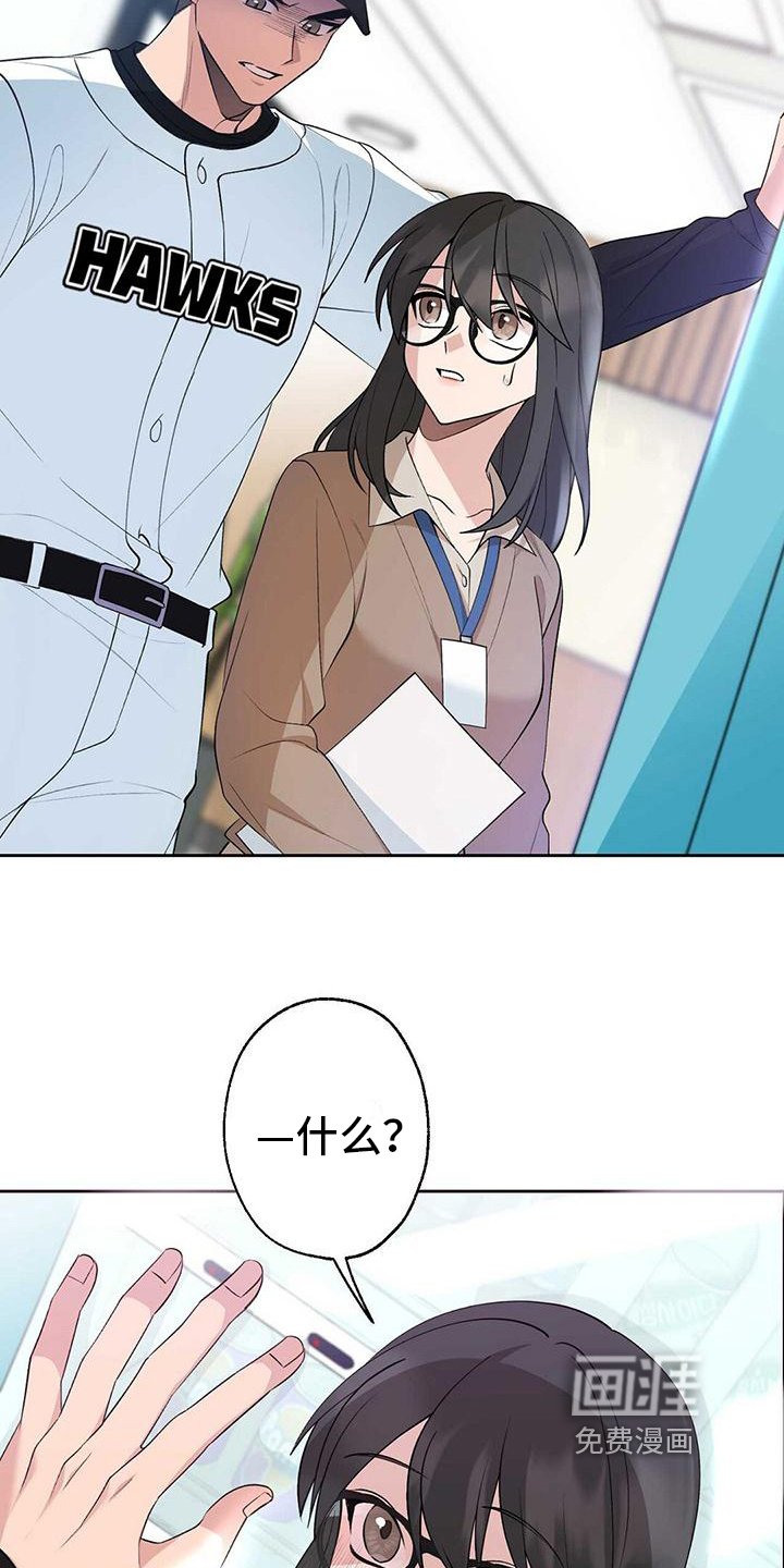 第17章：质问