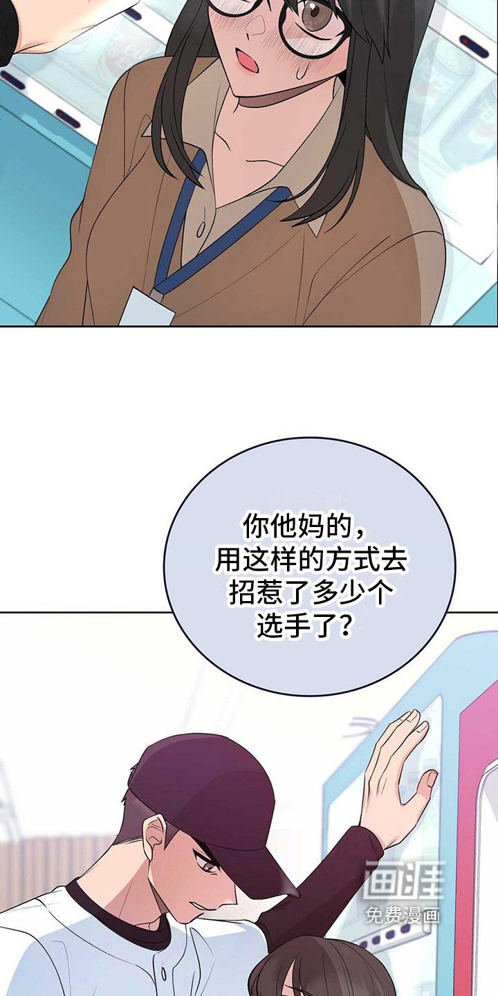 第17章：质问