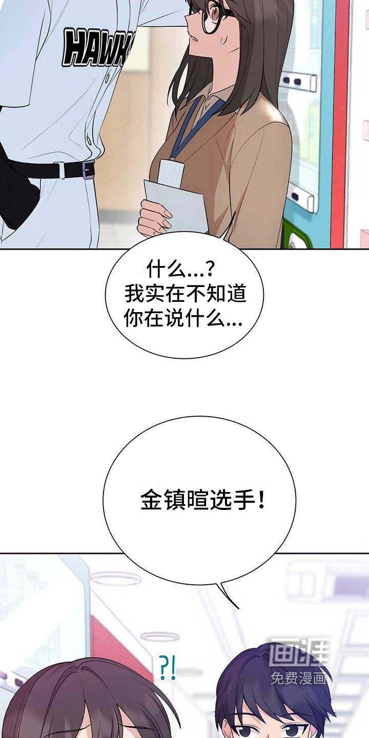 第17章：质问