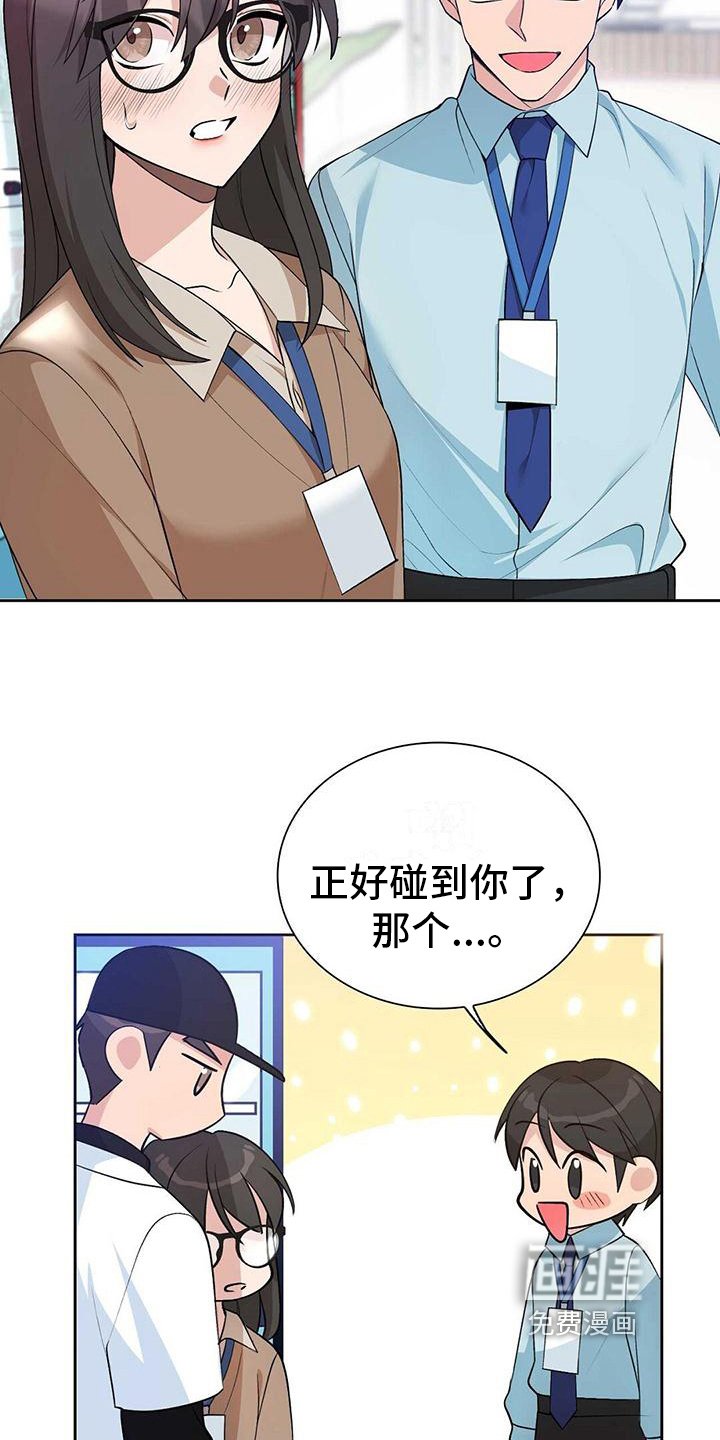 第17章：质问
