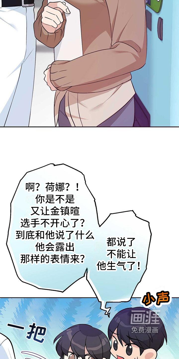 第17章：质问