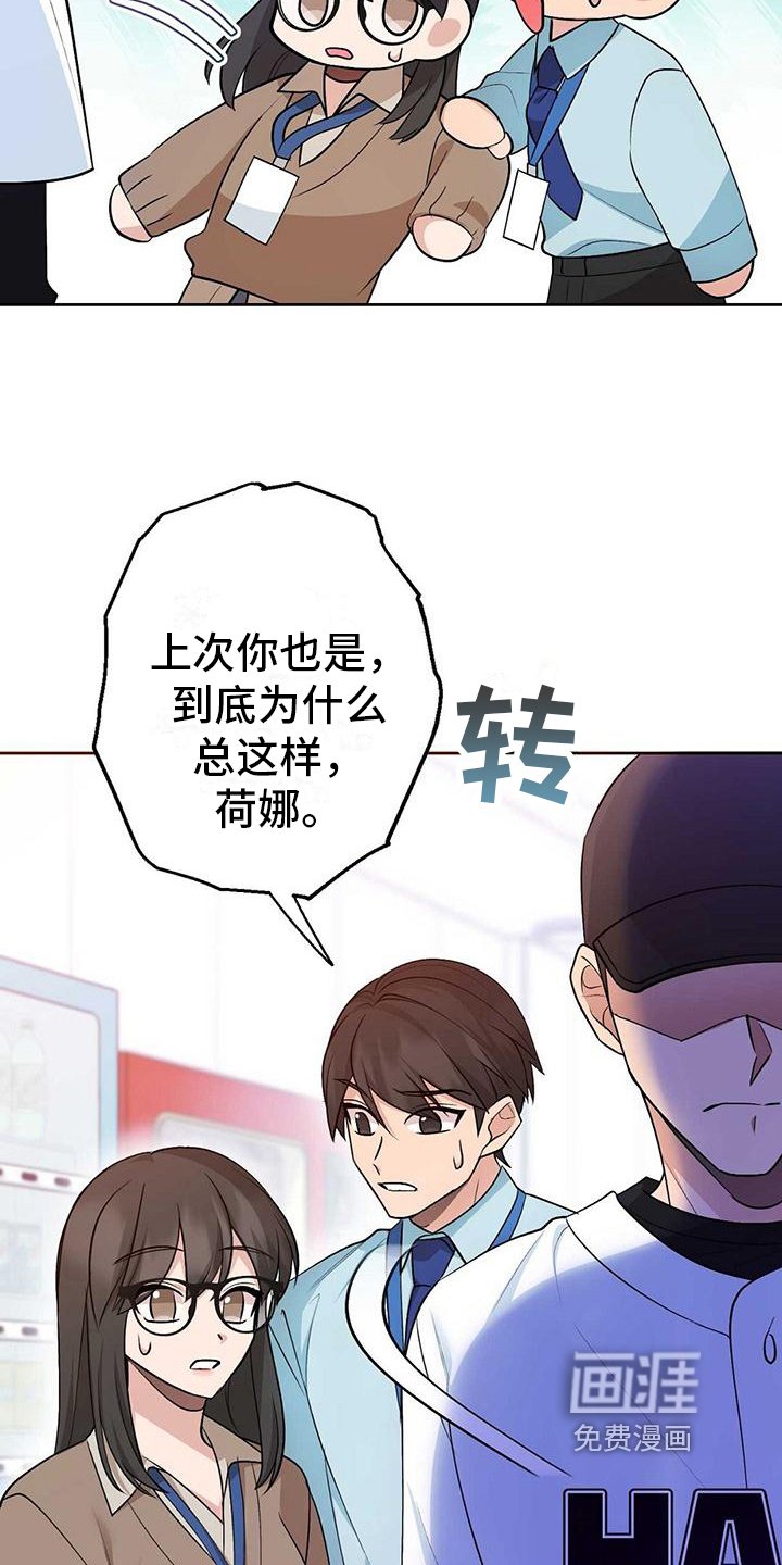 第17章：质问