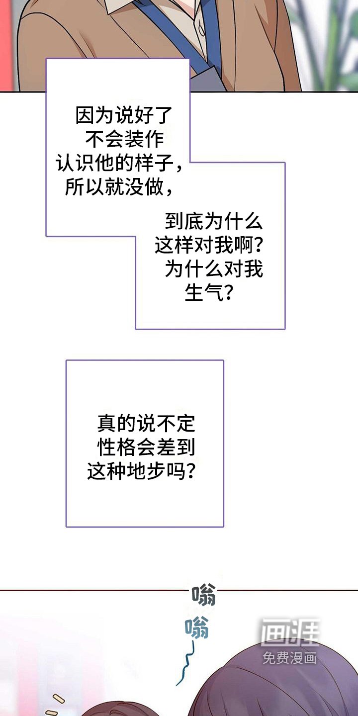 第17章：质问