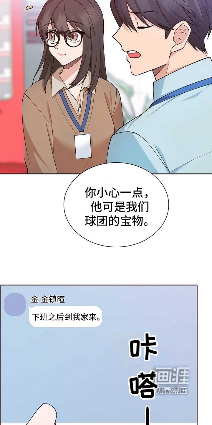 第17章：质问