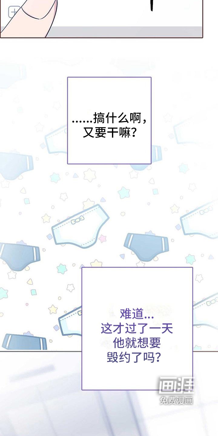 第17章：质问
