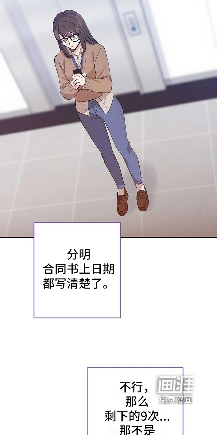 第17章：质问