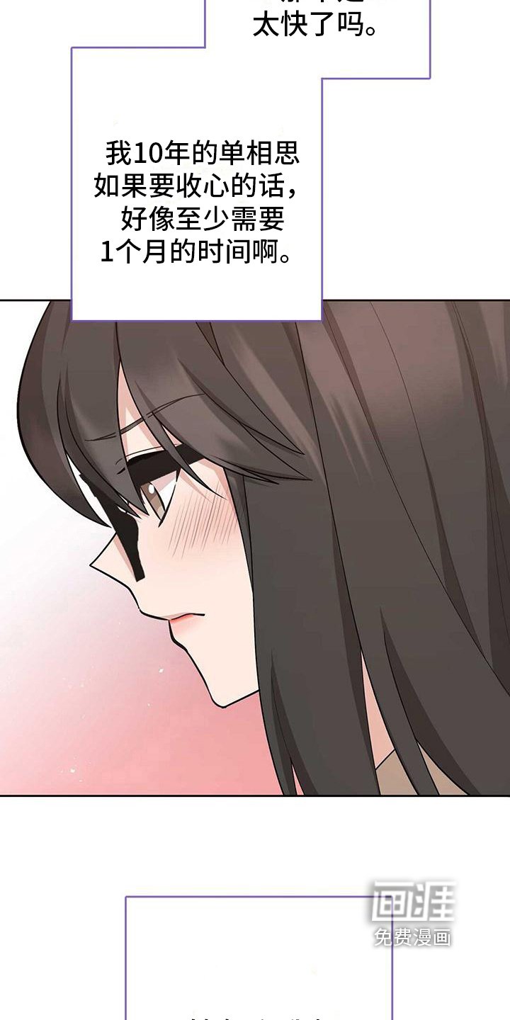 第17章：质问