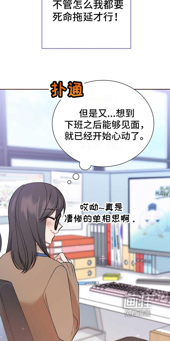 第17章：质问