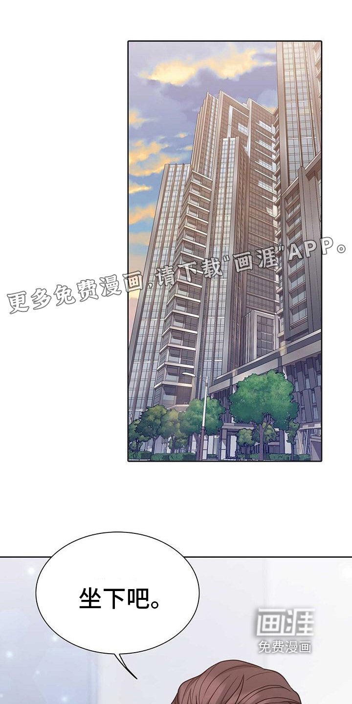 第18章：同桌