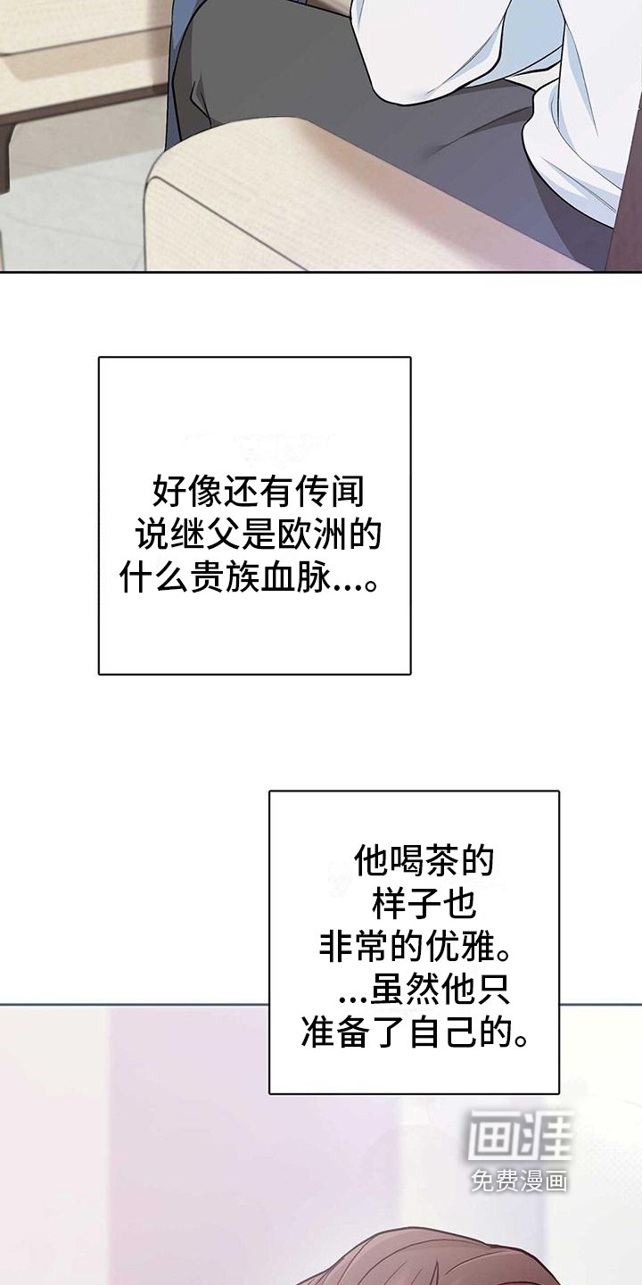 第18章：同桌