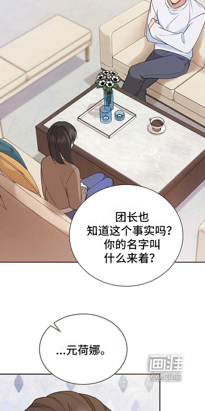 第18章：同桌