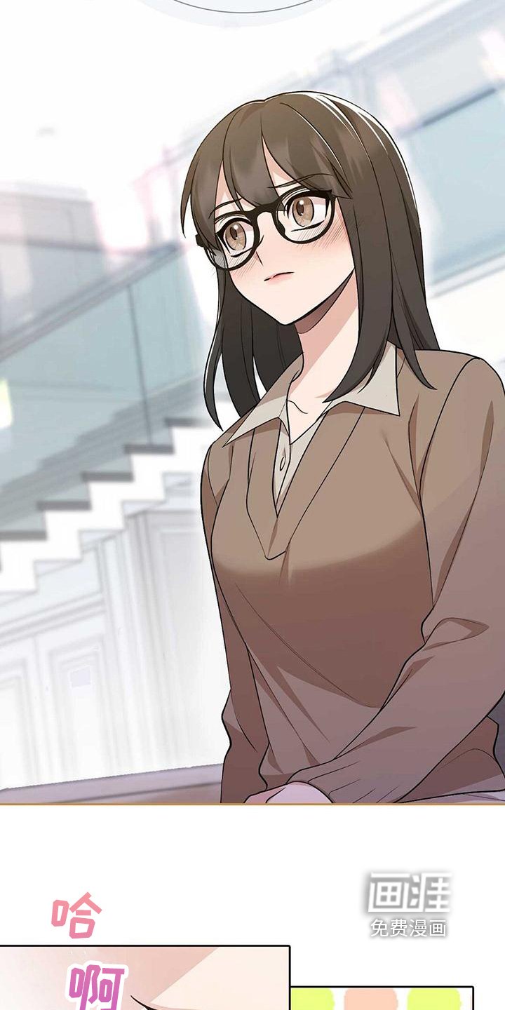 第18章：同桌